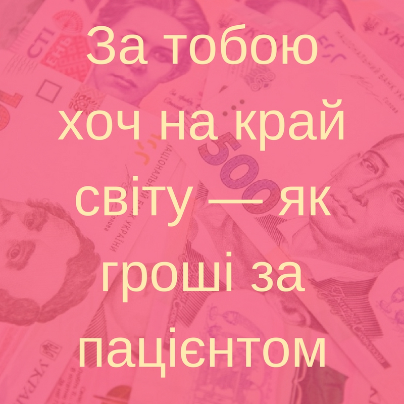 Валентинки от Минздрава: Супрун оригинально поздравила с Днем святого Валентина - 108496 Валентинки от Минздрава: Супрун оригинально поздравила с Днем святого Валентина - фото 108496