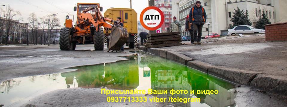 В Киеве из-за прорыва теплотрассы полилась зеленая вода - 107361 В Киеве из-за прорыва теплотрассы полилась зеленая вода - фото 107361