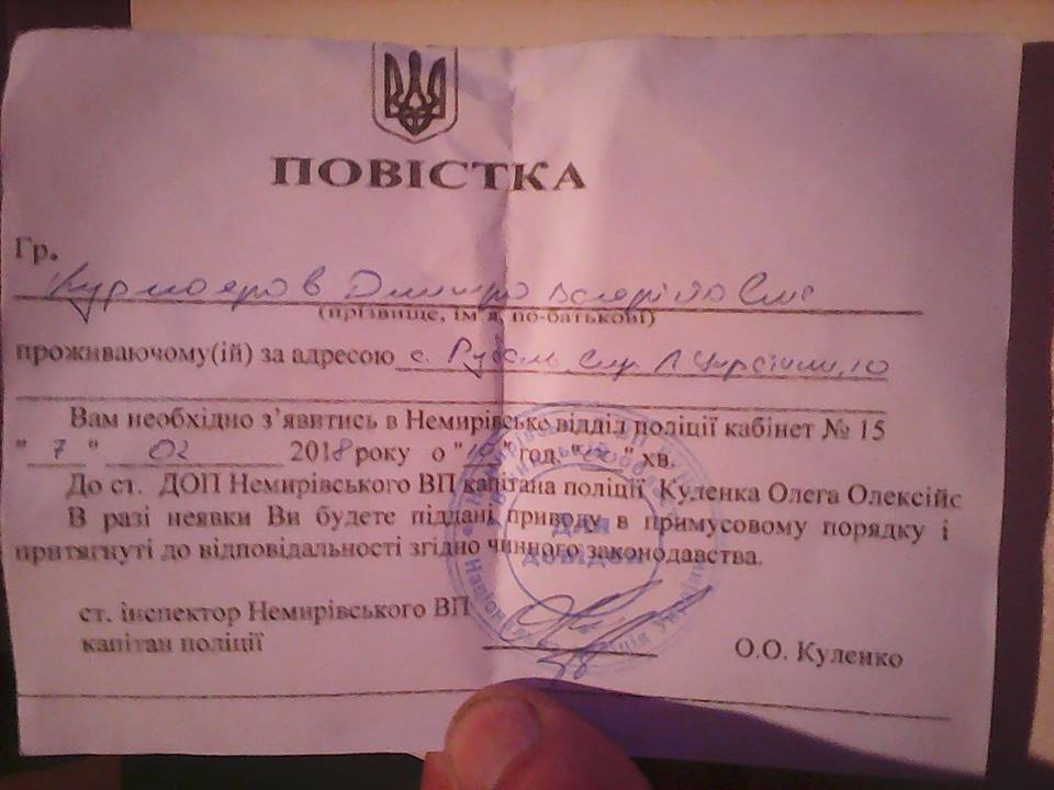 Буду носить: Против священника УПЦ МП завели дело из-за георгиевской ленты - 107378 Буду носить: Против священника УПЦ МП завели дело из-за георгиевской ленты - фото 107378
