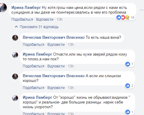 Будь мужиком: Командир цинично пошутил о самоубийстве бойца ВСУ - 106029 Будь мужиком: Командир цинично пошутил о самоубийстве бойца ВСУ - фото 106029