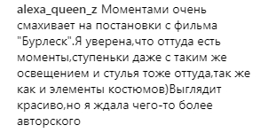 Ани Лорак обвиняют в плагиате идей Бейонсе, Мадонны и Тины Кароль - 108191 Ани Лорак обвиняют в плагиате идей Бейонсе, Мадонны и Тины Кароль - фото 108191