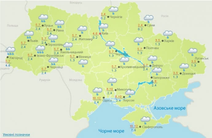 Погода в Украине 3 февраля - 105851 Погода в Украине 3 февраля - фото 105851