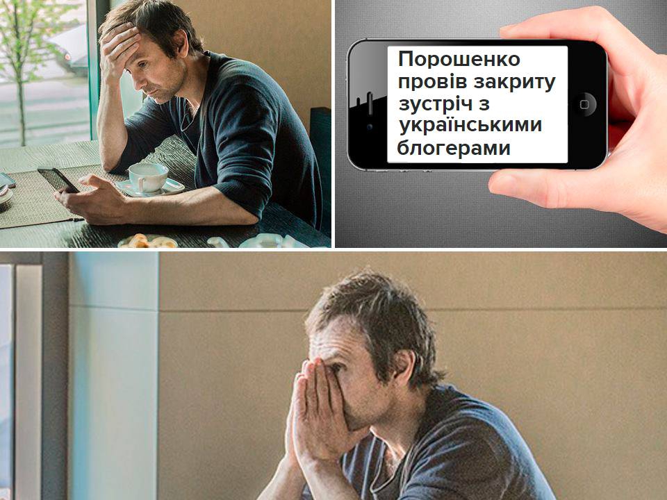 Селфі розбрату: Чому пересварилися «порохоботи» - 113140 Селфі розбрату: Чому пересварилися «порохоботи» - фото 113140