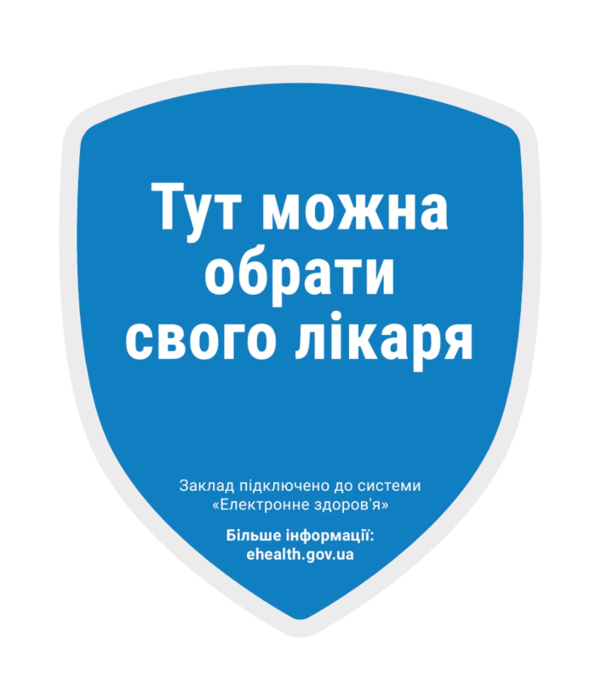 Как выбрать своего врача: Супрун дала советы - 115529 Как выбрать своего врача: Супрун дала советы - фото 115529