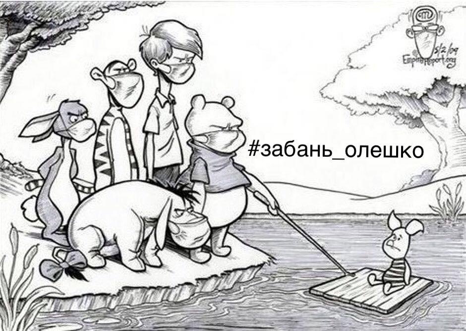 Селфі розбрату: Чому пересварилися «порохоботи» - 113141 Селфі розбрату: Чому пересварилися «порохоботи» - фото 113141