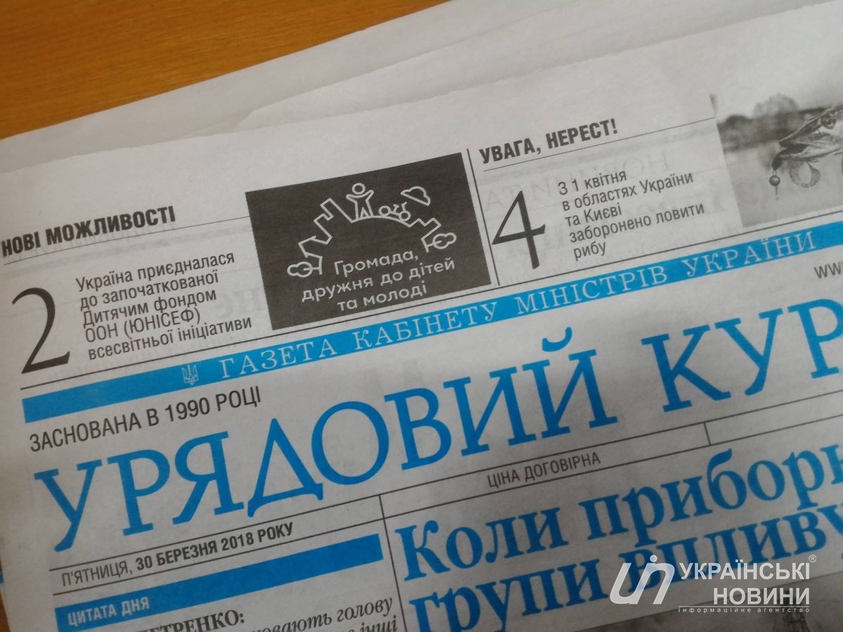 Убитого боевика 'Гиви' вызывают в суд Павлограда повесткой в газете - 116641 Убитого боевика 'Гиви' вызывают в суд Павлограда повесткой в газете - фото 116641