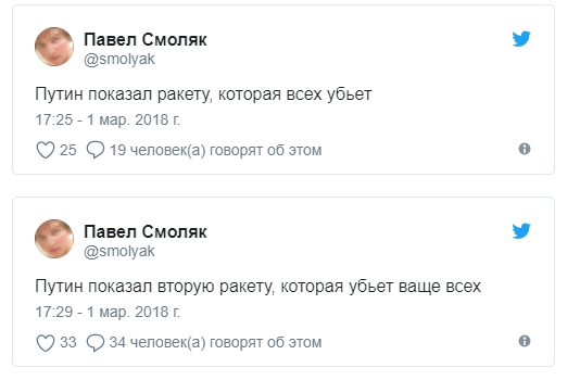 Путин 'запустил' новую ядерную ракету по особнякам российских чиновников - 111322 Путин 'запустил' новую ядерную ракету по особнякам российских чиновников - фото 111322