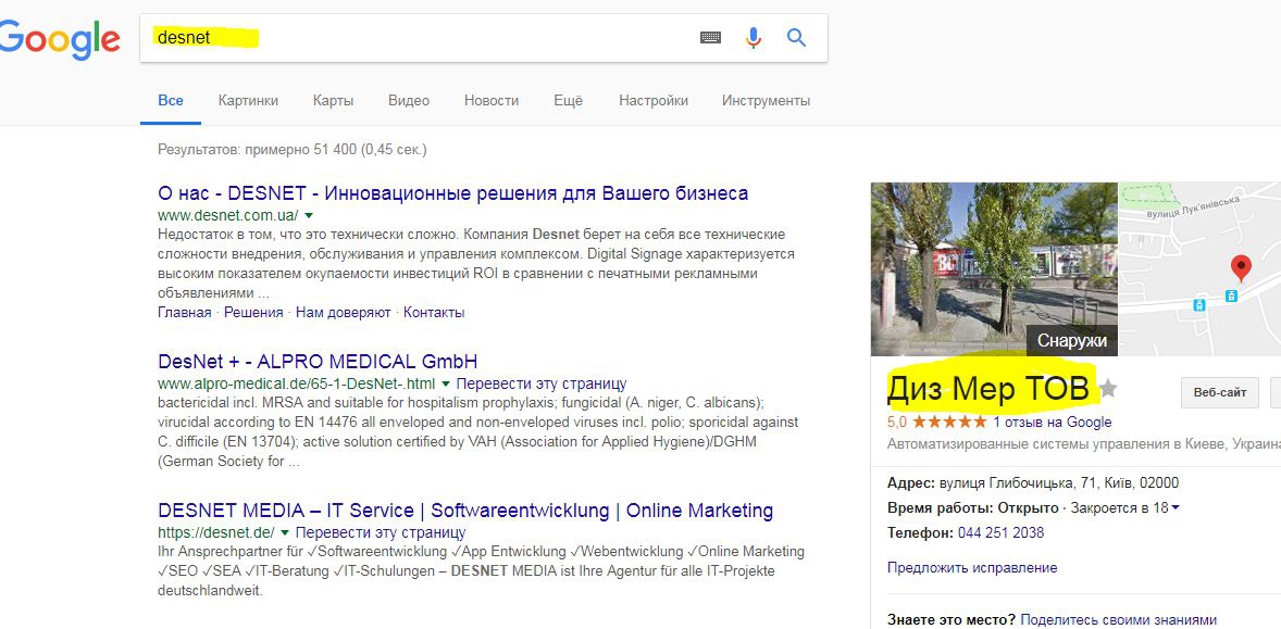 В Институте рака 'раздерибанили' 10 млн гривен госсредств - 116265 В Институте рака 'раздерибанили' 10 млн гривен госсредств - фото 116265