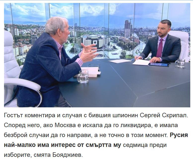 Отравление Скрипаля: россияне начали кампанию по обвинению Украины - 117934 Отравление Скрипаля: россияне начали кампанию по обвинению Украины - фото 117934