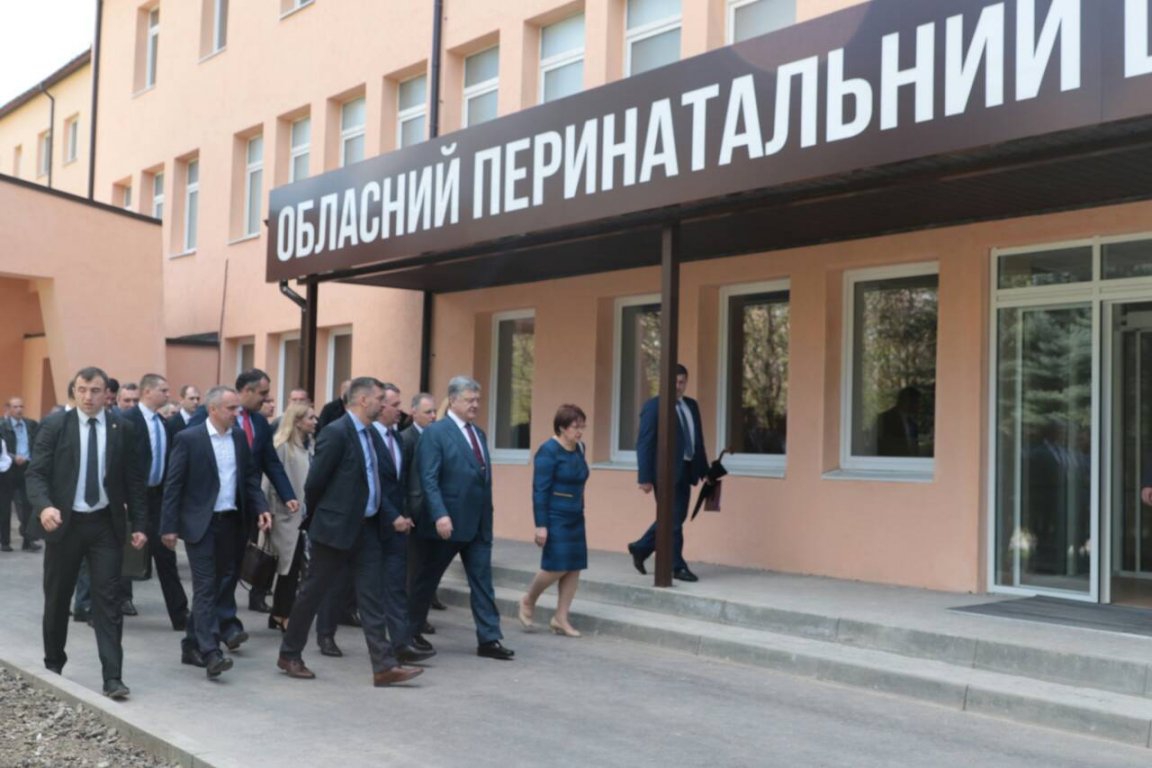 Порошенко во Львове открыл неработающий перинатальный центр - 120764 Порошенко во Львове открыл неработающий перинатальный центр - фото 120764
