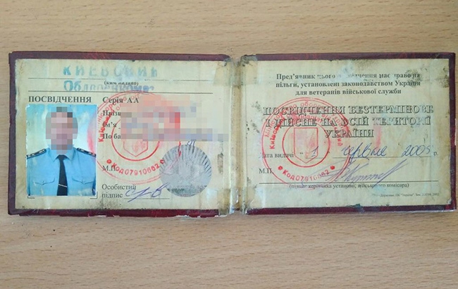 СБУ задержала сотрудника Минобороны, шпионившего для России - 120968 СБУ задержала сотрудника Минобороны, шпионившего для России - фото 120968