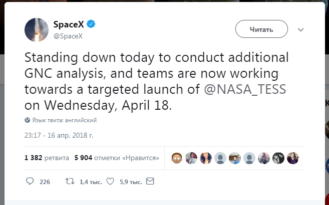 SpaceX перенесла запуск спутника для поиска землеподобных планет - 119970 SpaceX перенесла запуск спутника для поиска землеподобных планет - фото 119970