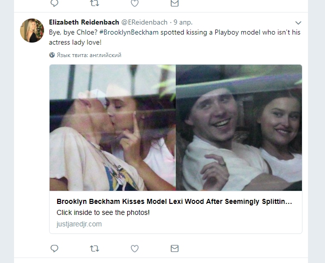 Модель Playboy отбила Бруклина Бекхэма у Хлои Морец - 118453 Модель Playboy отбила Бруклина Бекхэма у Хлои Морец - фото 118453