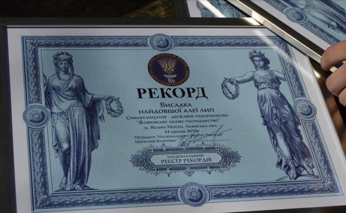 Новый рекорд украинцев - 119595 Новый рекорд украинцев - фото 119595