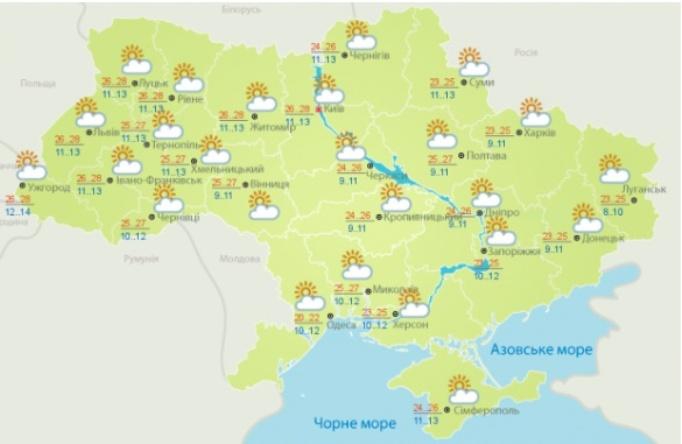 Прогноз погоды на понедельник в Украине - 122466 Прогноз погоды на понедельник в Украине - фото 122466