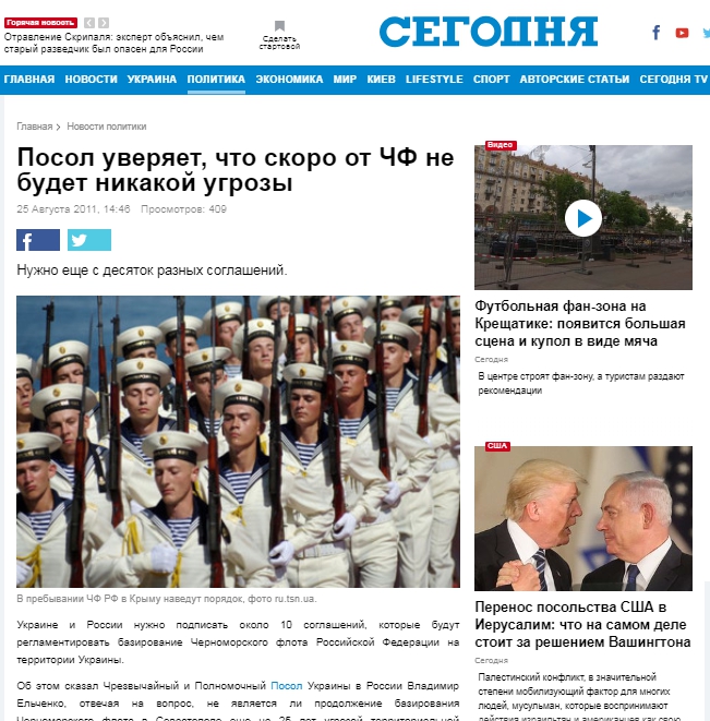 Казус Марущинця: Консул-антисеміт як нагадування про непослідовність української влади - 125359 Казус Марущинця: Консул-антисеміт як нагадування про непослідовність української влади - фото 125359