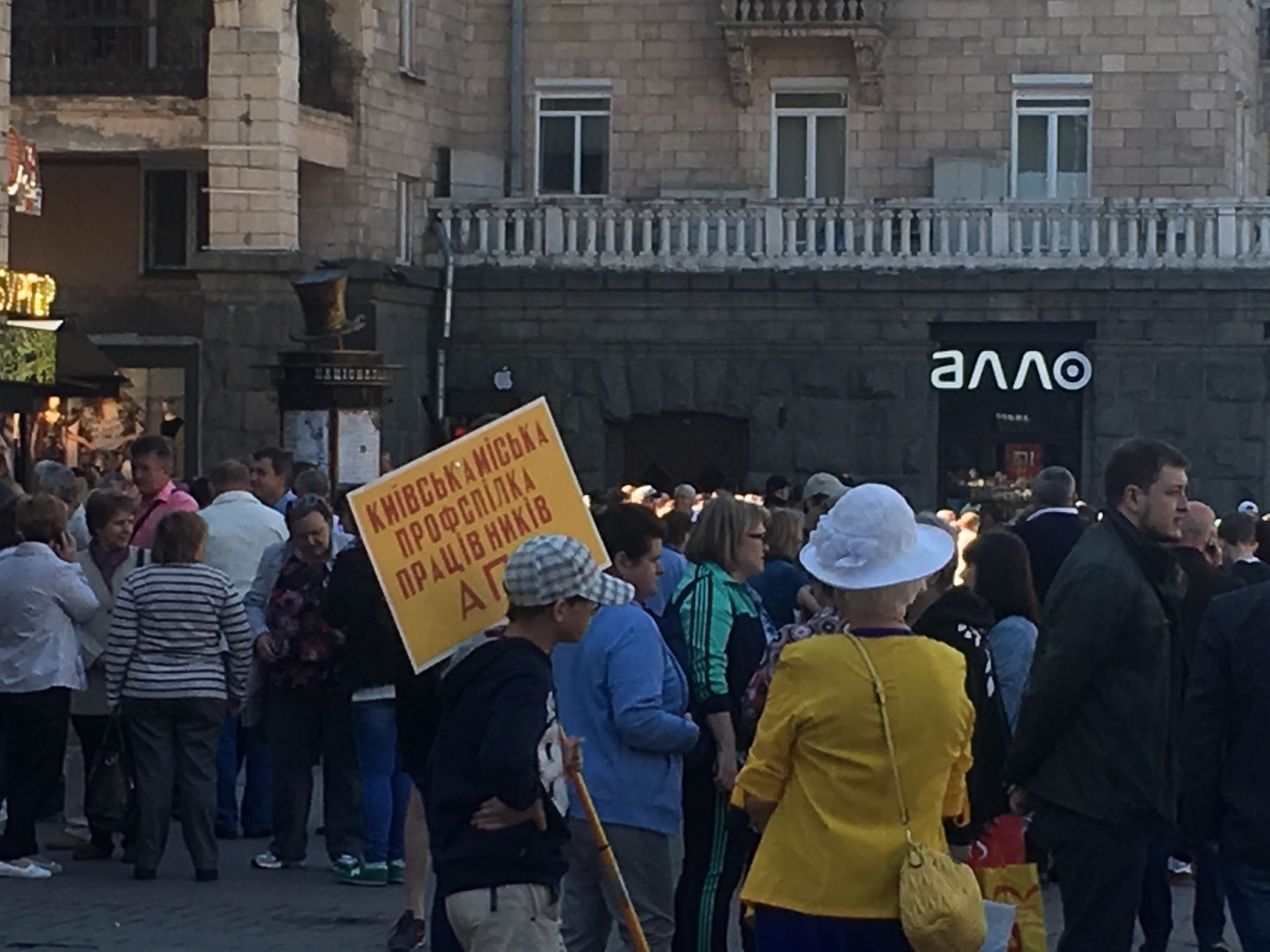 В центре Киева начался марш в честь Дня труда - 122624 В центре Киева начался марш в честь Дня труда - фото 122624