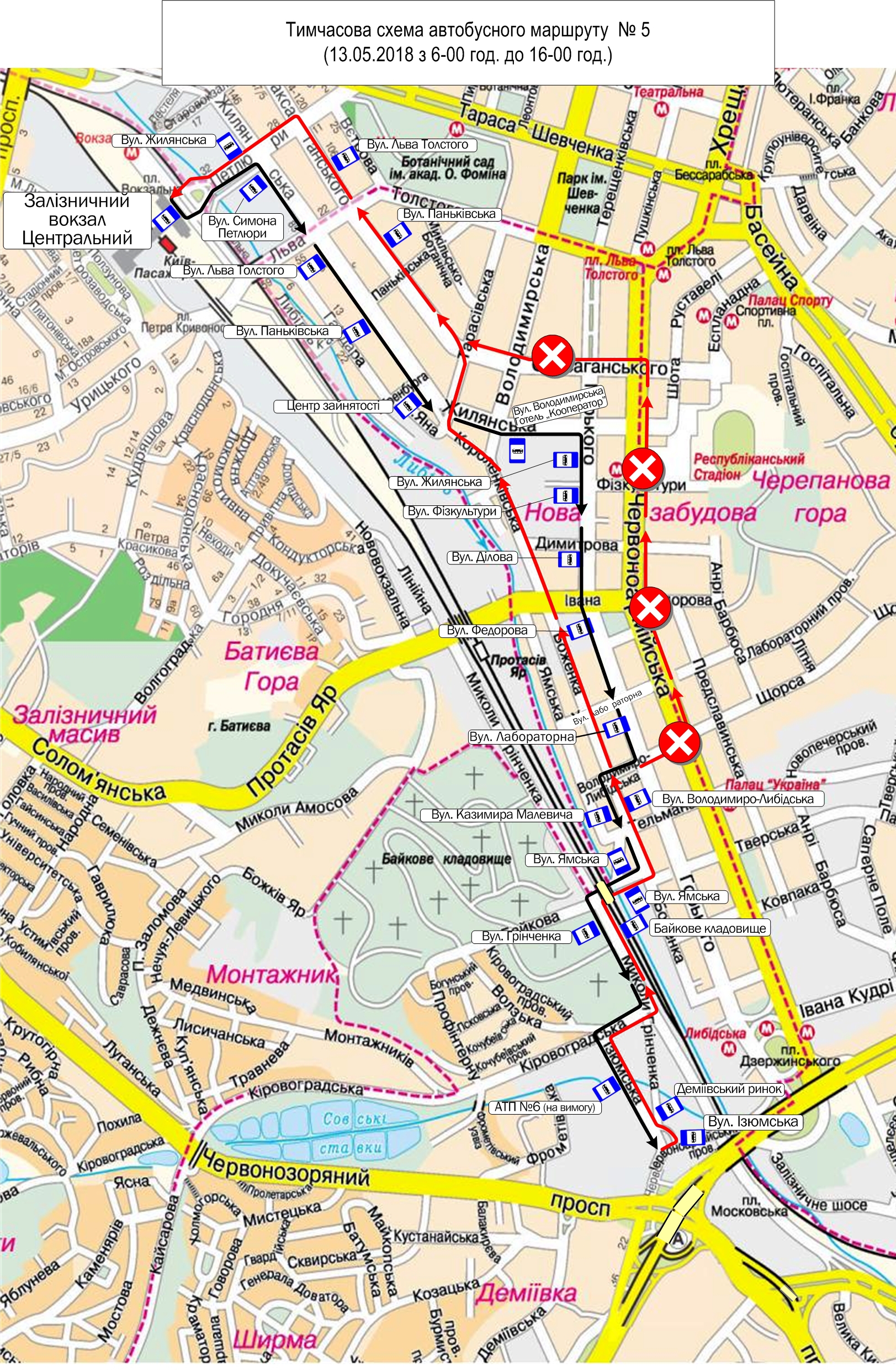 Kyiv EURO MARATHON 2018: в Киеве общественный транспорт изменит маршрут движения - 124637 Kyiv EURO MARATHON 2018: в Киеве общественный транспорт изменит маршрут движения - фото 124637