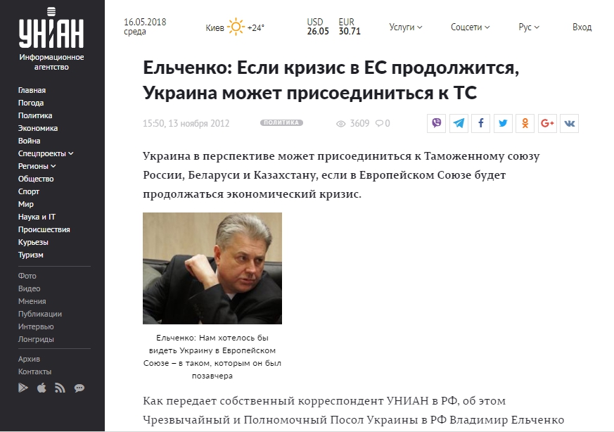 Казус Марущинця: Консул-антисеміт як нагадування про непослідовність української влади - 125358 Казус Марущинця: Консул-антисеміт як нагадування про непослідовність української влади - фото 125358
