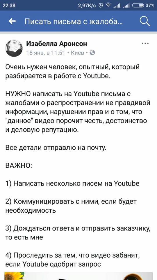Bona Cousa: Аферисты с помощью наемников пытаются отмыть свою репутацию - 127171 Bona Cousa: Аферисты с помощью наемников пытаются отмыть свою репутацию - фото 127171