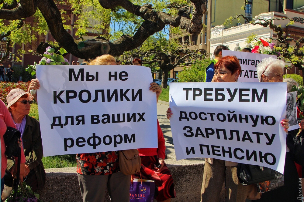 В Одессе сорвали пророссийский митинг в честь 'трудящихся' - 122667 В Одессе сорвали пророссийский митинг в честь 'трудящихся' - фото 122667
