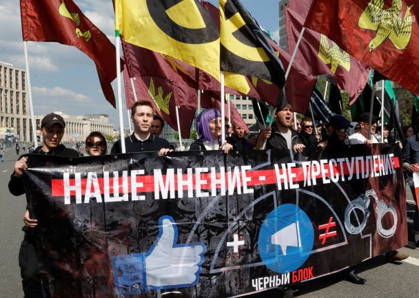 В России на митинге за свободный интернет задержали десятки людей - 124719 В России на митинге за свободный интернет задержали десятки людей - фото 124719