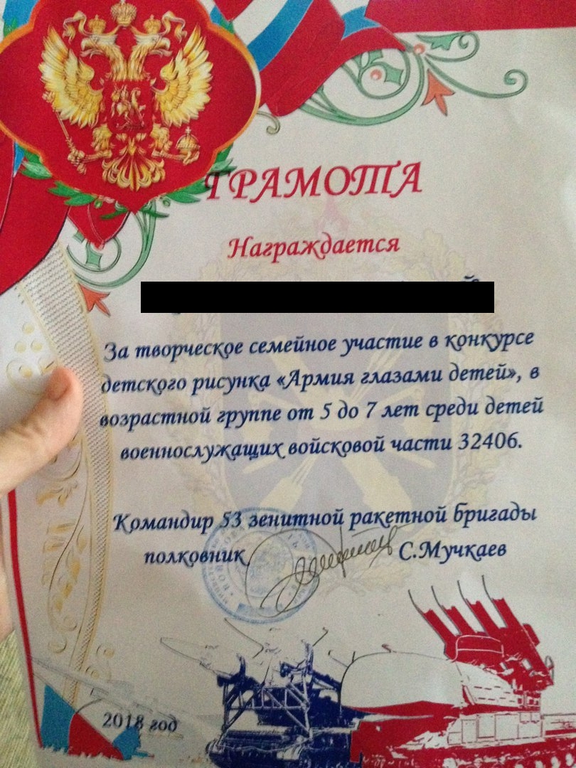 Российский полковник, который причастен к трагедии MH17, подписывает грамоты детям - 127170 Российский полковник, который причастен к трагедии MH17, подписывает грамоты детям - фото 127170