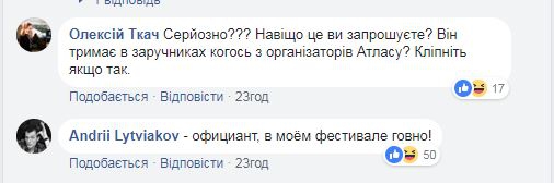Atlas Weekend-2018: В Киеве выступит скандальный рэпер из России Face - 125108 Atlas Weekend-2018: В Киеве выступит скандальный рэпер из России Face - фото 125108