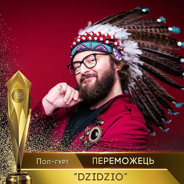 Золотая жар-птица 2018: список победителей музыкальной премии от телеканала М2 - 126113 Золотая жар-птица 2018: список победителей музыкальной премии от телеканала М2 - фото 126113