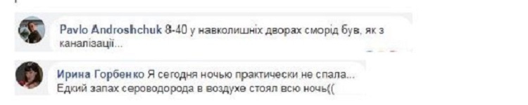 Массовое отравление в Черкассах: Появились подробности - 123764 Массовое отравление в Черкассах: Появились подробности - фото 123764