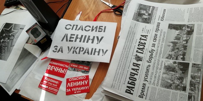 Георгиевские ленты и призывы брать оружие: СБУ провела обыски у руководителей компартии - 123841 Георгиевские ленты и призывы брать оружие: СБУ провела обыски у руководителей компартии - фото 123841