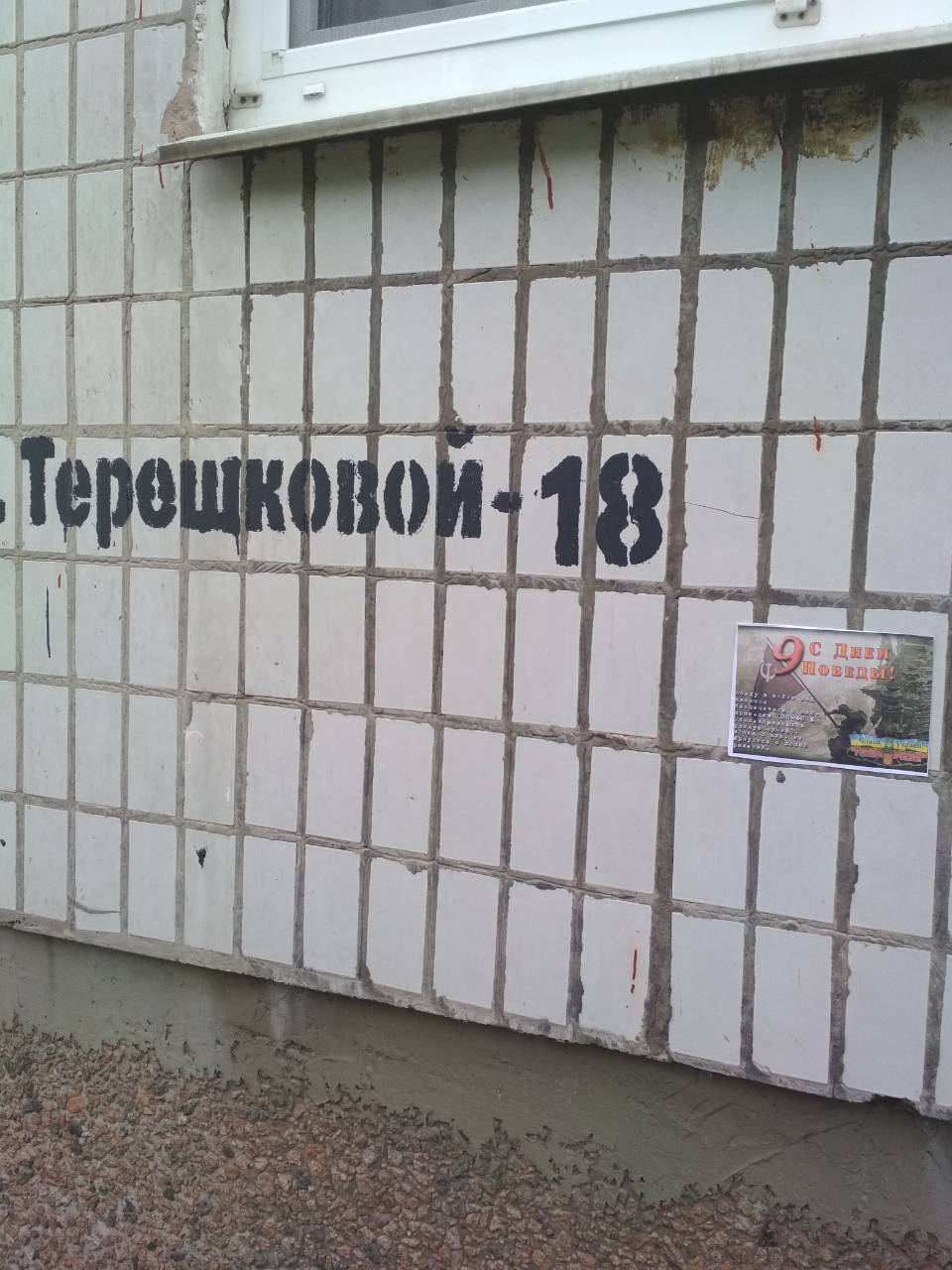 Патриоты доставили немало проблем патрульным 'ДНР' (ФОТО) - 123809 Патриоты доставили немало проблем патрульным 'ДНР' (ФОТО) - фото 123809