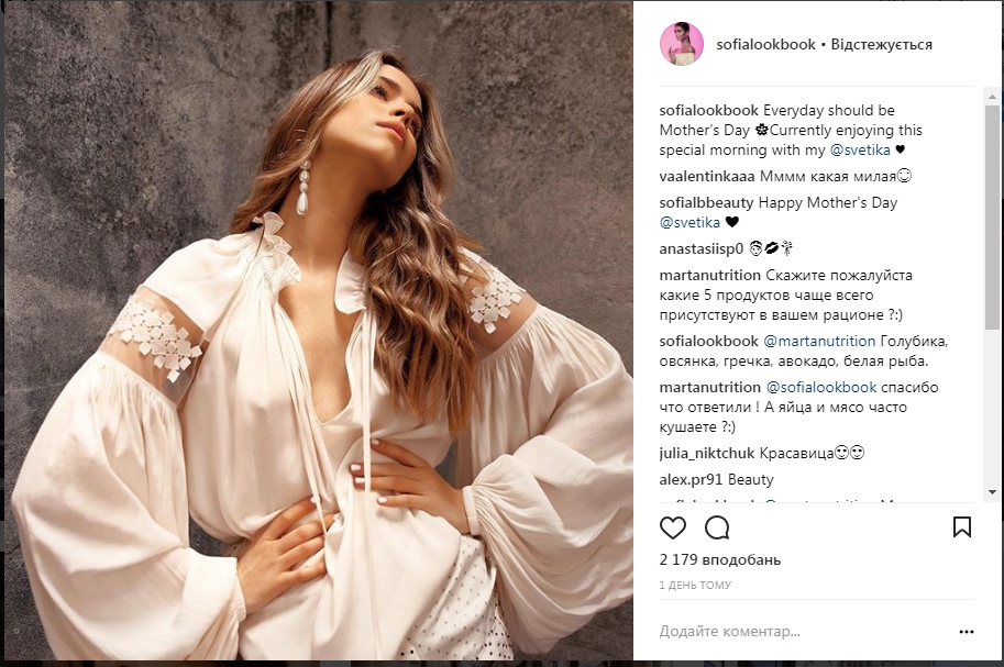 Внучка Софии Ротару взбудоражила провокационным фото - 125040 Внучка Софии Ротару взбудоражила провокационным фото - фото 125040