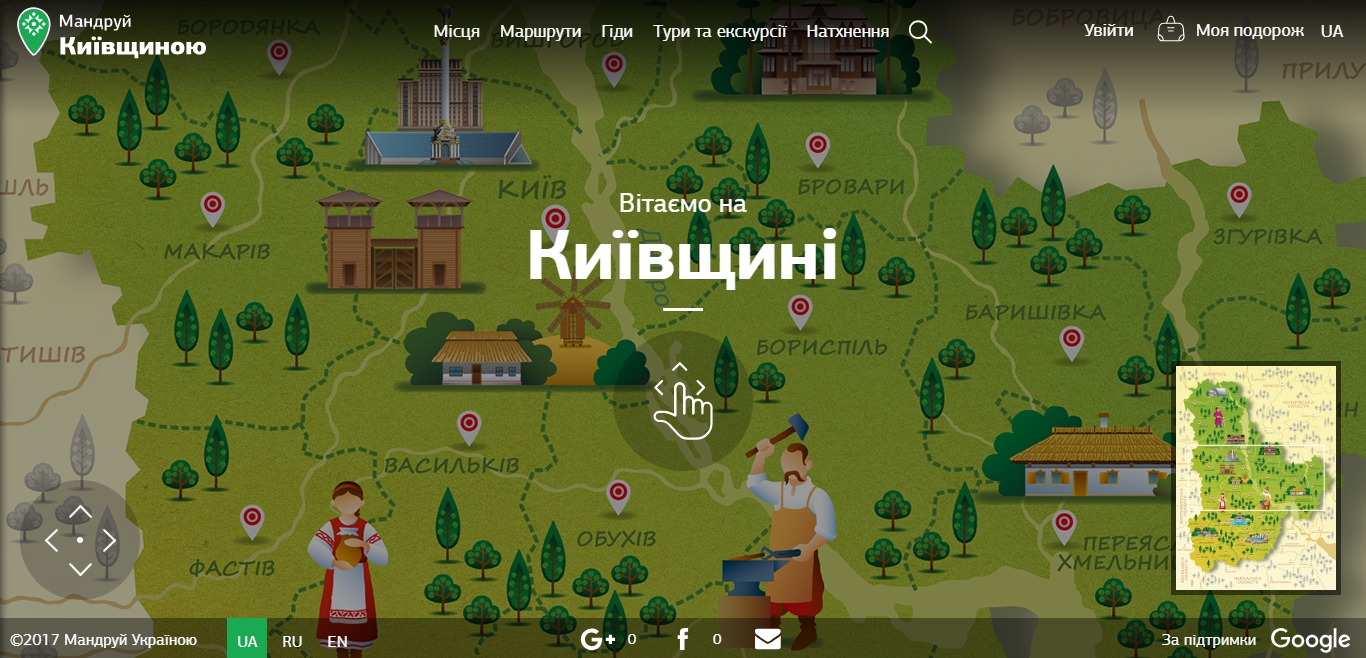 Google и КГГА запустили 3D-туры по Киеву - 126020 Google и КГГА запустили 3D-туры по Киеву - фото 126020