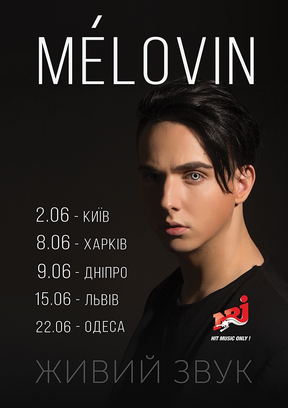 После Евровидения-2018 MELOVIN отправится в концертный тур - 124850 После Евровидения-2018 MELOVIN отправится в концертный тур - фото 124850