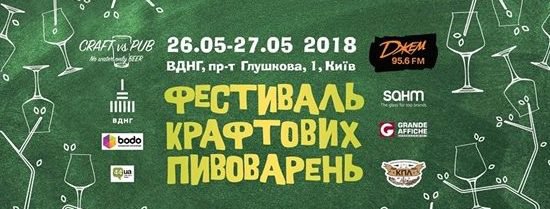 День Киева 2018 куда пойти: дата, программа мероприятий - фото 126337