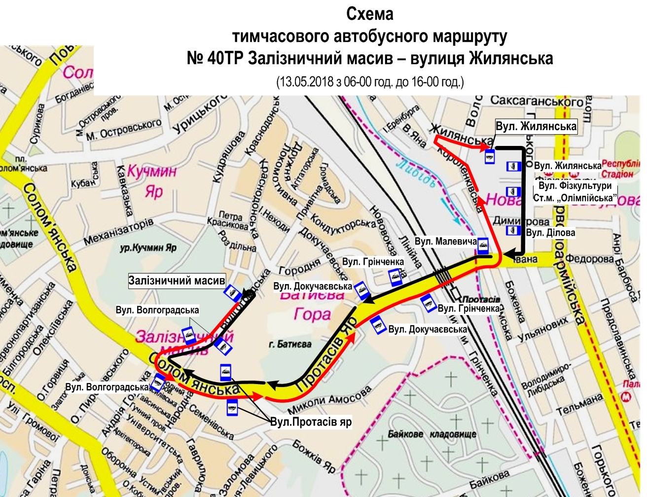Kyiv EURO MARATHON 2018: в Киеве общественный транспорт изменит маршрут движения - 124638 Kyiv EURO MARATHON 2018: в Киеве общественный транспорт изменит маршрут движения - фото 124638