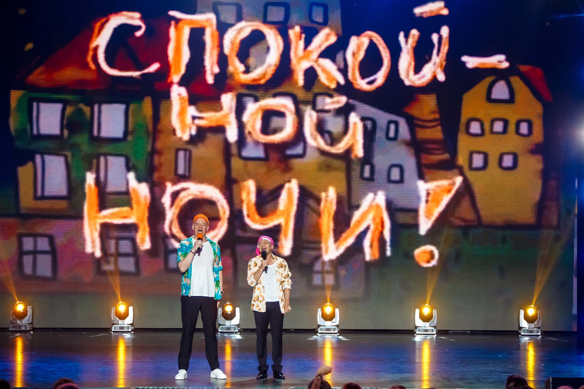 Вечерний Квартал 2018 16 сезон 4 выпуск: вторая часть концерта в Турции - 126026 Вечерний Квартал 2018 16 сезон 4 выпуск: вторая часть концерта в Турции - фото 126026