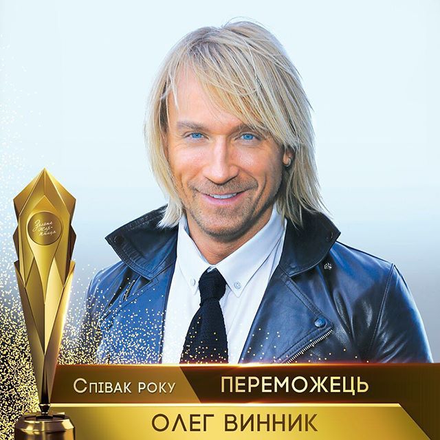 Золотая жар-птица 2018: список победителей музыкальной премии от телеканала М2 - 126118 Золотая жар-птица 2018: список победителей музыкальной премии от телеканала М2 - фото 126118