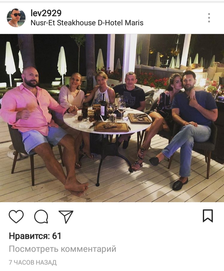 Служебный роман: женатый нардеп от БПП отдохнул с 'радикалкой' в компании замминистра - 123585 Служебный роман: женатый нардеп от БПП отдохнул с 'радикалкой' в компании замминистра - фото 123585