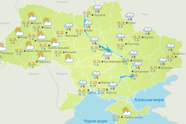 Погода в Украине на 12-13 мая: Надвигается похолодание и дожди - 124360 Погода в Украине на 12-13 мая: Надвигается похолодание и дожди - фото 124360
