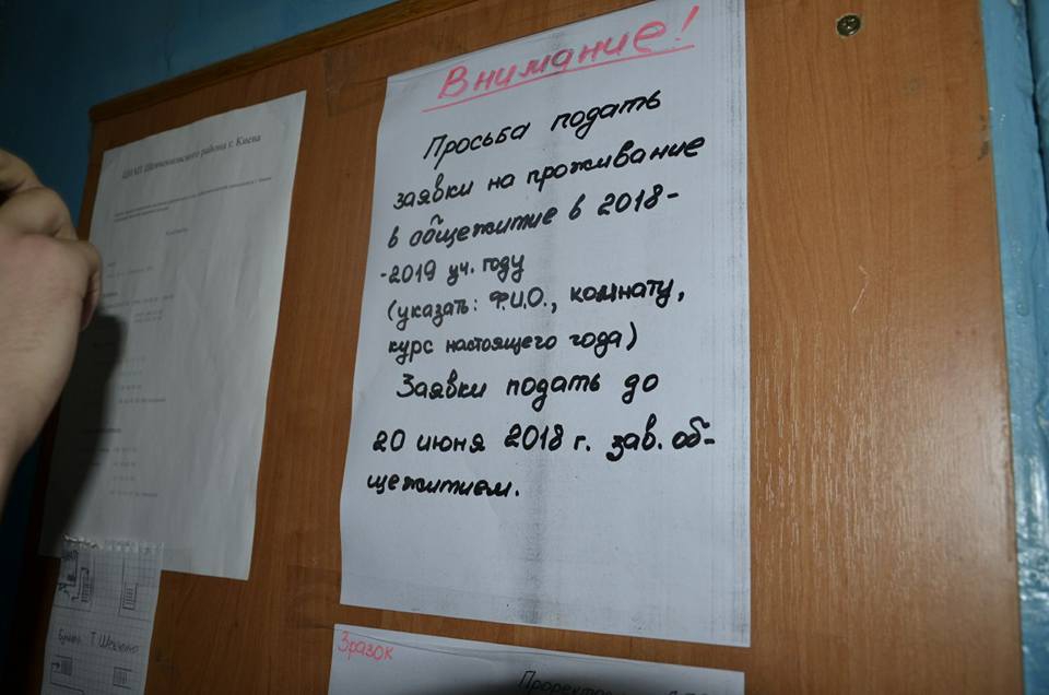 Учи русский: в национальном университете случился языковой скандал - фото 130636