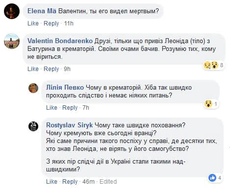 Самоубийство режиссера: Кантер записал свою смерть на видео - 129173 Самоубийство режиссера: Кантер записал свою смерть на видео - фото 129173