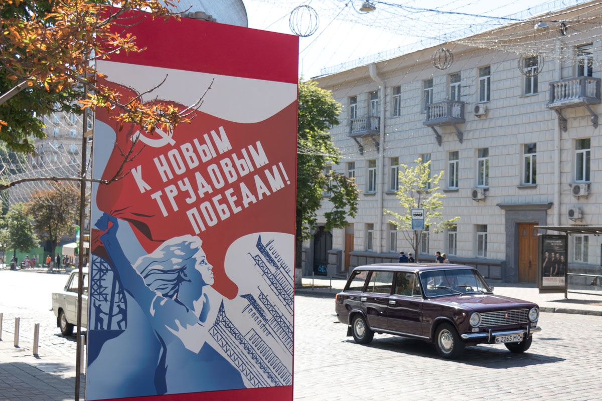 На центральных улицах Киева развесили советские агитационные плакаты (фото) - фото 129928