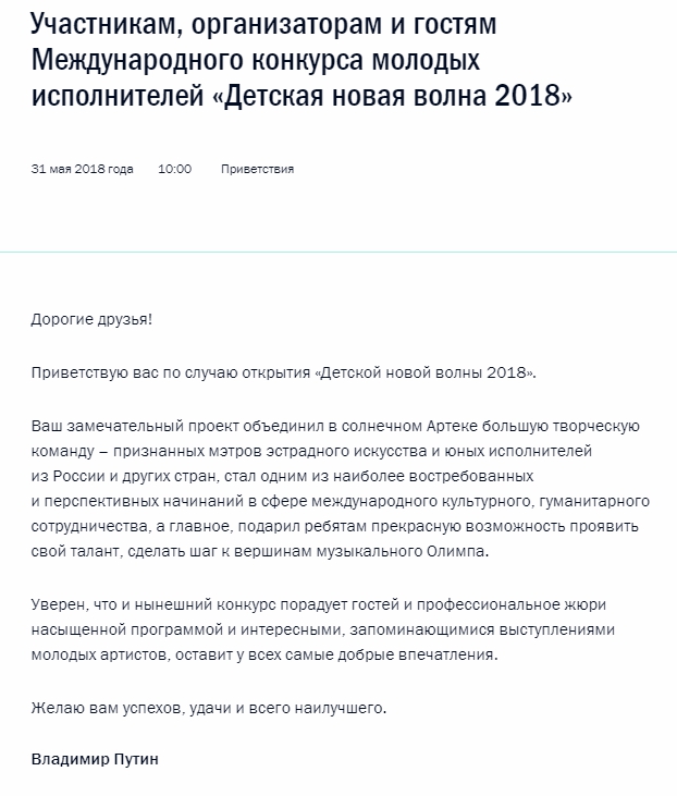 12-летняя украинка отправилась на финал российского конкурса в оккупированный Крым - 128328 12-летняя украинка отправилась на финал российского конкурса в оккупированный Крым - фото 128328