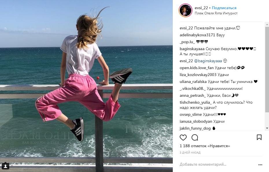 12-летняя украинка отправилась на финал российского конкурса в оккупированный Крым - 128329 12-летняя украинка отправилась на финал российского конкурса в оккупированный Крым - фото 128329