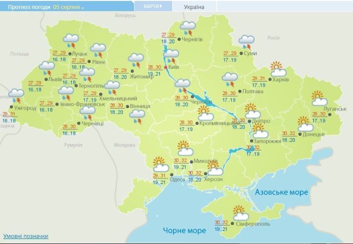 Погода в Украине на воскресенье: будет жарко и дождливо - фото 139590