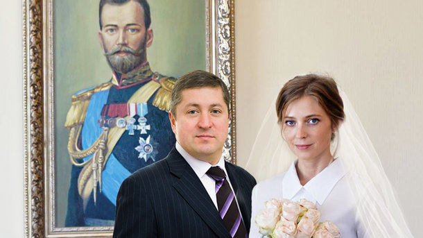 Поклонская вышла замуж в оккупированном Крыму - фото 141080