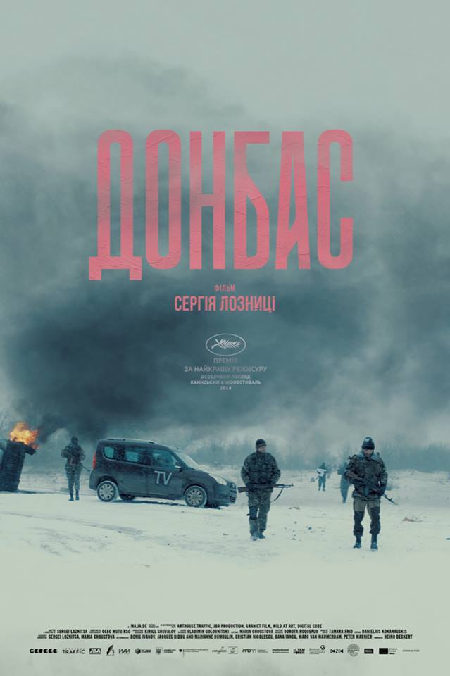 Оскар-2019: Украина выбирает фильм для конкурса - фото 141673