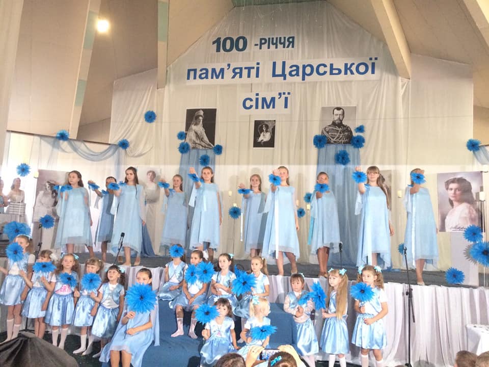 Попы УПЦ МП свезли сотни украинских детей на годовщину расстрела царя Николая Кровавого - фото 142239